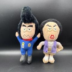 2025年最新】ダウンタウン ぬいぐるみの人気アイテム - メルカリ