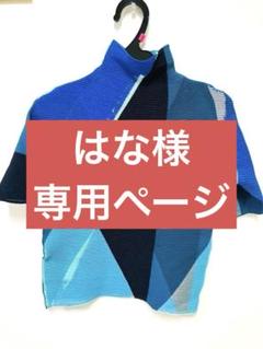 幾何学模様 ハイネック 半袖トップス - メルカリ