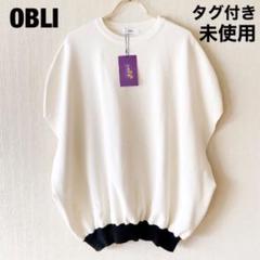 オブリ　OBLI ニット　美品 OBLI（ニット/セーター）のフリマアイテム一覧