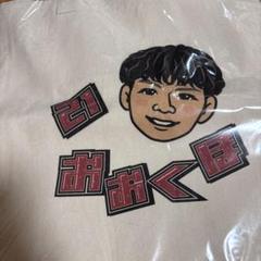 浦和レッズ　大久保智明　トートバッグ