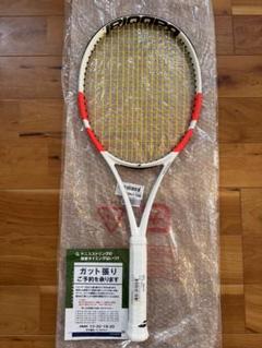 ピュアストライク PURE STRIKE 100 G3 グリップ3 16×19 - メルカリ
