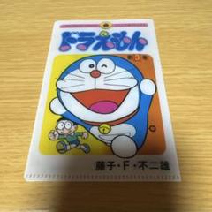 2025年最新】ミニクリアファイル ドラえもんの人気アイテム