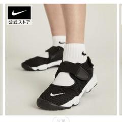 NIKE エアリフト　23cm