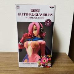 【未開封】ワンピース グリッター＆グラマーズ ヴィンスモーク・レイジュ