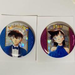 名探偵コナン コナンカフェ 30周年 スクエア缶バッジ 工藤新一 毛利蘭 Amazon.co.jp: コナン コナンカフェ 30周年 スクエア缶バッジ