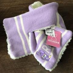 新品タグ付き⭐️nicousa マフラー 定価約¥2,068