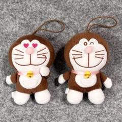 ドラえもん ショコラカラー マスコット ブラウン 茶色 2種