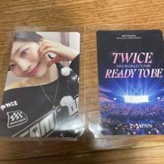 TWICE ダヒョン トレカ
