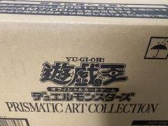 遊戯王　日本語版　プリズマティックアートコレクション　カートン　完全未開封 m98621806755_1.jpg?1724198226