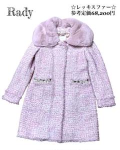 【七重】Rady レディー ラビット ファーコート 毛皮 ピンク AIMER - 大幅値下げします！！【新品タグなし】ラビット毛皮