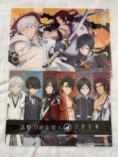 活撃刀剣乱舞 ファイル ランチョン 鶴丸 薬研 蜻蛉切 和泉守 陸奥守 堀川