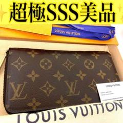 美品 ルイヴィトン モノグラム ジッピーウォレット 長財布 ラウンドファスナー yukishop【激安コピー通販】 / Louis Vuitton ルイヴィトン 長