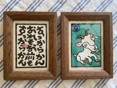 江崎 満　版画　一対 江崎 満 版画 一対 - メルカリ