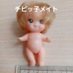 チビッコメイト　可愛いさっちゃんとトイプードル　グリコのオマケ付き　昭和レトロ チビッコメイト 可愛いさっちゃんとトイプードル グリコのオマケ