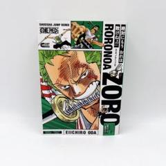2025年最新】ワンピース ジャンプリミックスの人気アイテム