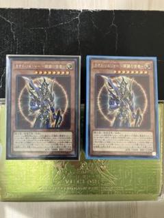 【04環境デッキ】×2セット❗️ テンプレ通り　ゲートボール　遊戯王