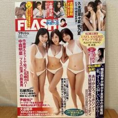 2025年最新】丸山りさの人気アイテム - メルカリ