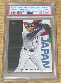 2025年最新】topps 大谷翔平 wbcの人気アイテム - メルカリ
