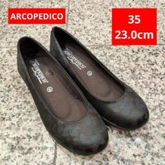2025年最新】ARCOPEDICOの人気アイテム - メルカリ
