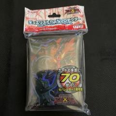 遊戯王OCG デュエルリストカードプロテクター 70枚入り　ブラック・ストーム