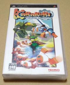 KARAKURI カラクリ PSP