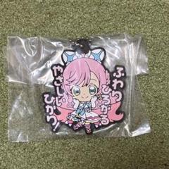 2025年最新】キュアプリズム ラバーの人気アイテム - メルカリ