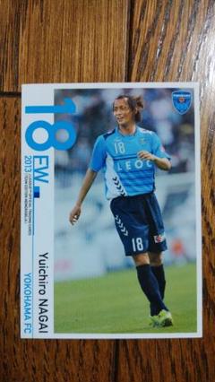 横浜FC 2013 永井雄一郎 レギュラーカード 浦和レッズ 清水エスパルスのサムネイル