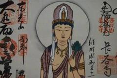 西国 三十三ヶ所/西国三十三箇所/霊場集印肉筆掛軸/掛軸/名家伝来/O-752 真作/西国三十三所霊場集印肉筆掛軸/三十三ヶ所/