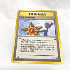ポケモン - 【ポケモンカード】1996年〜2000年旧初版裏面42枚セット ポケモン - 【ポケモンカード】1996年〜2000年旧初版裏面42枚