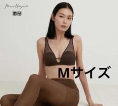 ユニクロ マメクロゴウチ mame ワイヤレスブラ メッシュ ダークブラウン Mのサムネイル