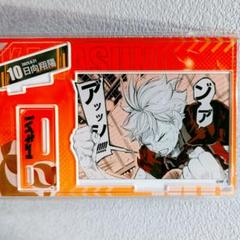ハイキュー!!』アクリルブロック “HEROES