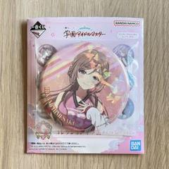 学園アイドルマスター　一番くじ　姫崎莉波　缶バッチ