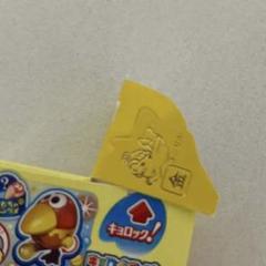 金のエンゼル MORINAGA キョロちゃん チョコボール