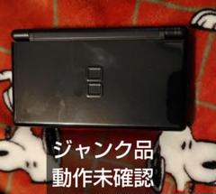 DS Lite　ジャンク品　本体のみ