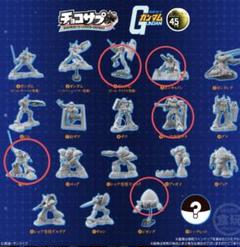 チョコサプ ガンダム フィギュア 5点セット - メルカリ