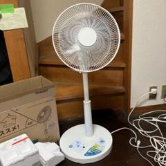 ZEPEAL DD-F355 ホワイトファン ZEPEAL DD-F355 ホワイトファン