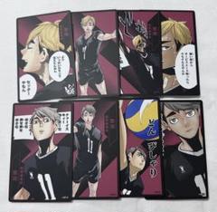 ハイキュー ボードゲーム 宮治 宮侑 - メルカリ
