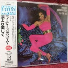 Dee Dee Bridgewater / Dee Dee Bridgewater (LP) / Atlantic