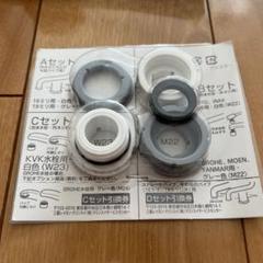 浄水器部品 - メルカリ