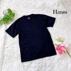 ヘインズ 半袖Tシャツ クルーネック 黒 無地 シンプル【S】メンズ a766