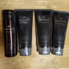 ナティアラル ヘアカラートリートメント 新品 ブラック10本 ナティアラル ヘアカラートリートメント 新品 ブラック10本
