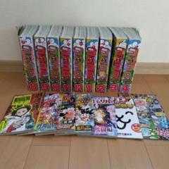 コロコロコミック　2021年8～12月号　2022年1～4月号　付録
