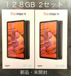 新品未開封 Fire Max 11  128GB