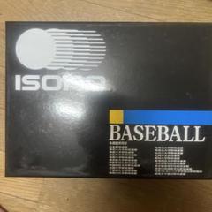 イソノ大学硬式ボール