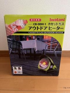 Iwatani - 【中古品】イワタニIwataniカセットガス グリーン CB-ODH-1-GR Amazon | イワタニ(Iwatani) [カセットボンベ 別売り仕様