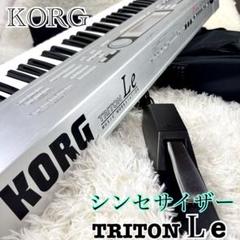 2025年最新】korg triton leの人気アイテム - メルカリ