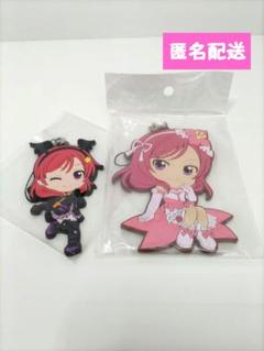【μ's】ラブライブ! 西木野真姫 ラバーストラップ 2個セット 【ラバスト】