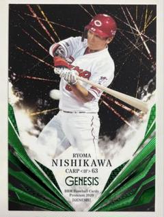 2020BBM GENESIS 西川龍馬 100枚限定緑箔パラレル