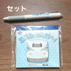 JR東日CASSIOPEIA ボールペン ノベルティ JR東日本 コレクション
