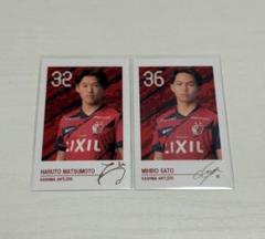 鹿島アントラーズ 徳田誉 EPOCH2025 Jリーグ ルーキー直筆サインカード Jリーグ 鹿島アントラーズ 徳田誉 ルーキー 直筆サイン - メルカリ